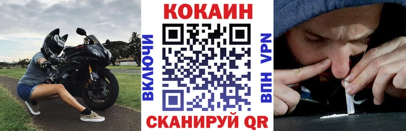 Купить наркотики Долинск СОЛЬ  Псилоцибиновые грибы  ГАШ  Конопля  Cocaine  АМФЕТАМИН 