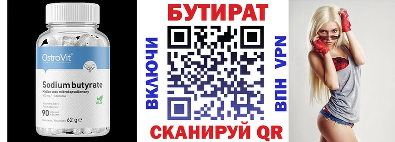 продажа наркотиков  Долинск  БУТИРАТ Butirat 
