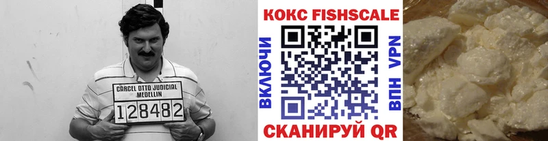 КОКАИН Колумбийский  Долинск 