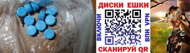 Ecstasy 99%  купить наркотики цена  Долинск 