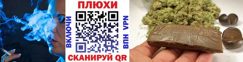 ГАШИШ Ice-O-Lator дарнет шоп Долинск