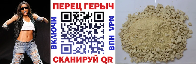 Героин гречка  Долинск 
