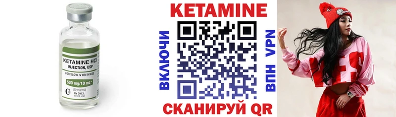Кетамин ketamine  Долинск 