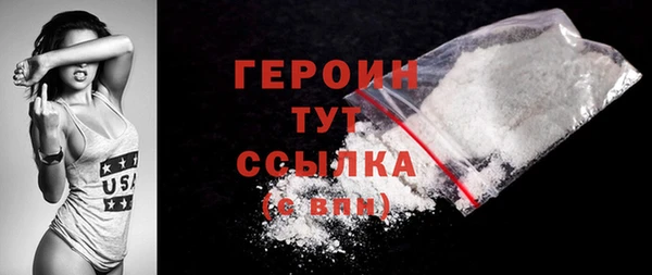 MDMA Premium VHQ Инсар