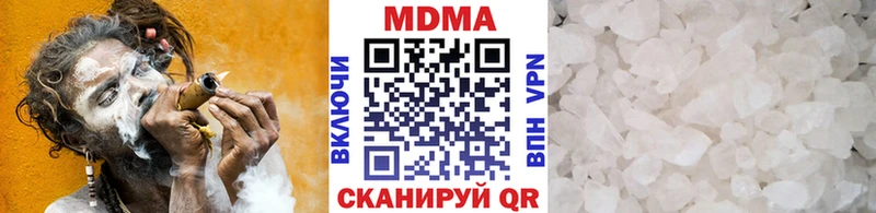 купить наркотики цена  Долинск  ссылка на мегу ССЫЛКА  МДМА Molly 