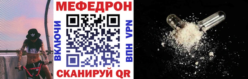 Меф mephedrone  Долинск 