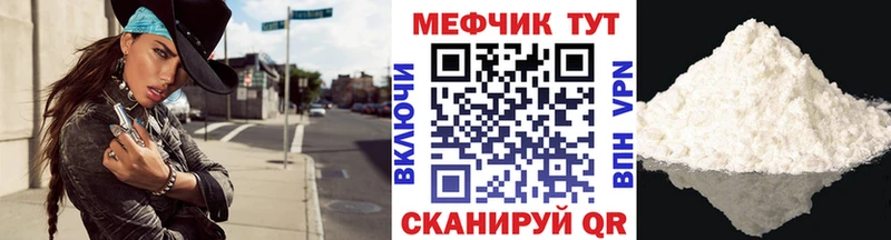 Меф мяу мяу кристаллы Долинск