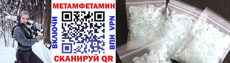 мега рабочий сайт Долинск МЕТАМФЕТАМИН винт