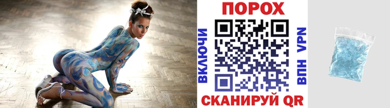 МЕТАМФЕТАМИН кристалл Долинск