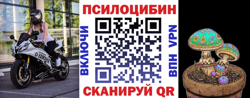 Псилоцибиновые грибы ЛСД  даркнет сайт  Долинск 